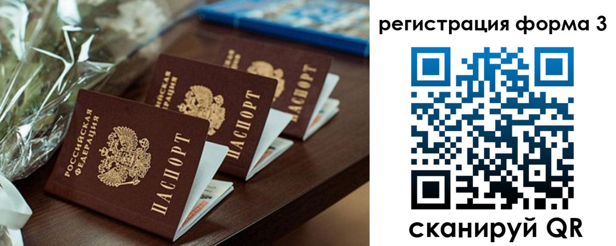 регистрация для школы в Чусовом