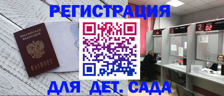 регистрация в Чусовом