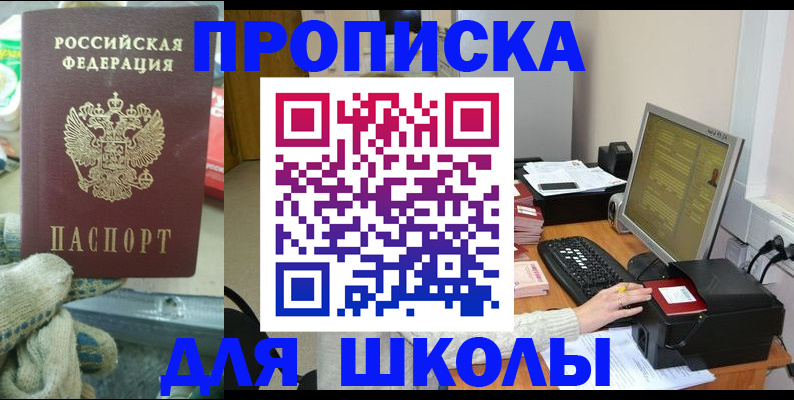 временная регистрация надежно в Чусовом