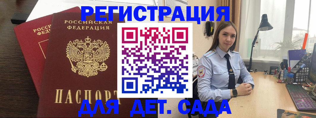 где прописаться в Чусовом